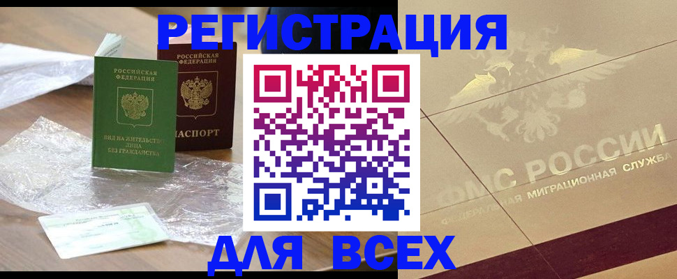 найти адрес прописки в Порхове